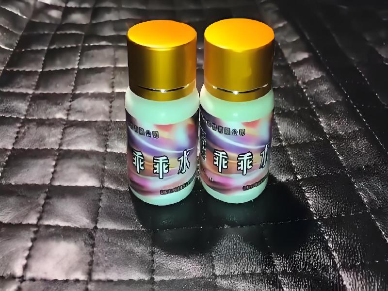 女士专用红蜘蛛6103-SyC1型号